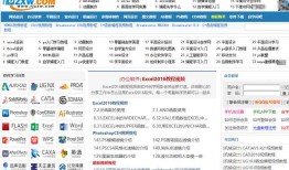 探索无限知识，百科知识大全网站的魅力与价值