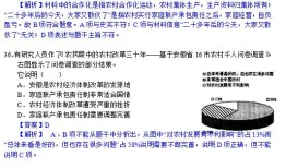 近代历史常识100题含答案，探索历史的奥秘
