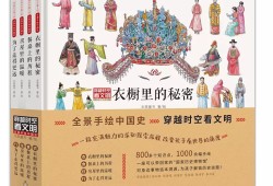 中国传统文化书籍读后感，穿越时空的智慧之光