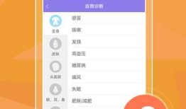 探索i问财网，官方网站下载指南及功能解析