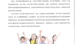 如何编写儿童百科问答及答案，创意与教育的完美结合