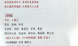 公基常识口诀240句，快速记忆的秘诀