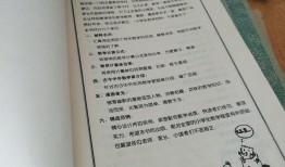 小学生百科常识100题选择题，开启智慧之门的钥匙