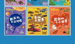 探索知识的海洋，儿童百科全书在线听的魅力