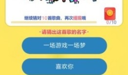 百科问答游戏，知识与乐趣的完美结合