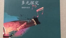 探索中国传统文化的问答题，知识与智慧的碰撞