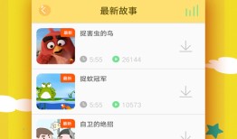 儿童百科问答及答案大全，开启智慧之门的钥匙
