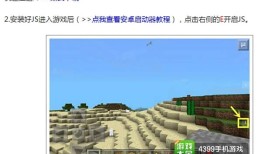 我的世界百科资料大全手机版，探索无限创造的世界