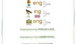 小学生拼音学习的重要性及其学习方法