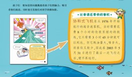 儿童百科系列，探索除法的奥秘 除法VCD的趣味学习之旅