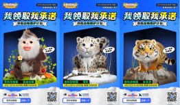 我的世界版百科，探索无限创造的数字世界