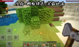 我的世界百科资料大全手机版，探索无限创造的世界