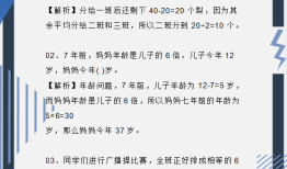 小学常识大全1000题，开启孩子智慧之门的钥匙