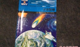 百科知识，探索知识的无限宇宙