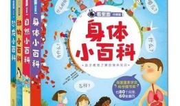 小学生百科问答，探索知识的奇妙世界