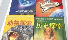 儿童百科全书排行榜，探索知识的宝藏