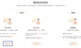 i问财网官方网站登录指南，如何安全、高效地访问您的个人账户