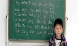 小学生拼音朗读视频，开启语言学习新篇章