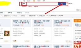 如何高效地在互动平台官网搜索资源