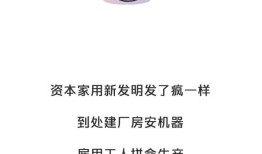 近代史历史常识，从工业革命到两次世界大战