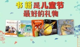 儿童百科全书排行榜，探索知识的宝藏