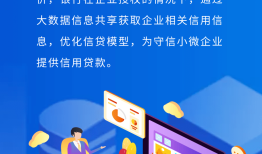 探索银税互动平台官网，连接金融与税务的桥梁
