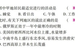 百科常识问答题及答案解析，探索知识的海洋