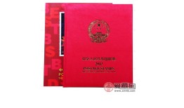 互动网邮票市场最新行情分析与投资指南