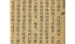 博览地理，十本必读的地理书籍推荐