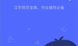 小学生必识汉字及拼音图片，开启语言学习之旅