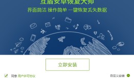 百科知识大全软件，开启知识探索的大门