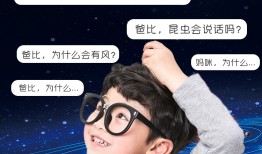 十万个小问题一问一答，探索知识的海洋