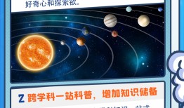 百科知识常识汇总，探索世界的奇妙与智慧