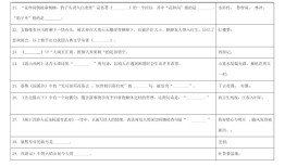 百科全书知识大全，动物世界的奇妙之旅