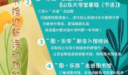 探索知识的海洋，免费下载百科软件指南