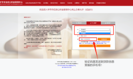 i问财网官方网站登录指南，如何安全、高效地访问您的个人账户
