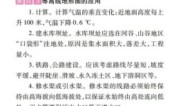 小学生百科常识100题题库，开启知识探索之旅