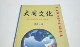 探索中国传统文化的问答题，知识与智慧的碰撞