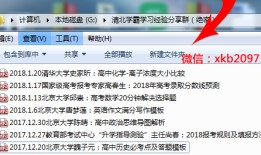 百科常识知识大全电子版下载指南，获取知识的便捷途径