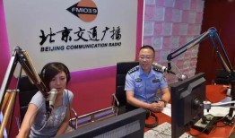 百科全书式的企业，百事通公司简介