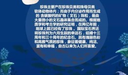 百科常识读后感，知识海洋中的璀璨明珠