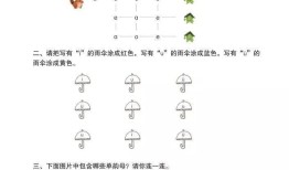 小学生拼音书写指南，正确方法与技巧