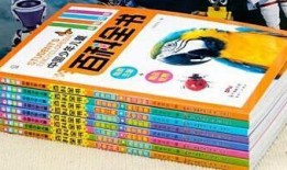 中国儿童百科全书，开启知识之门的钥匙