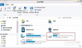 如何高效地在互动平台官网搜索资源