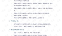 百科常识读后感，知识的力量与智慧的启迪