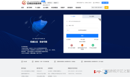 i问财网官方网站登录指南，如何安全、高效地访问您的个人账户