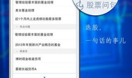 探索i问财网，官方网站下载指南及功能解析