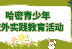 小学生百科问答，探索知识的奇妙世界