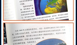 小学生必掌握的地理知识，探索世界的奥秘