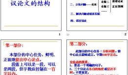 百科常识的力量，读后感的简短范文创作指南